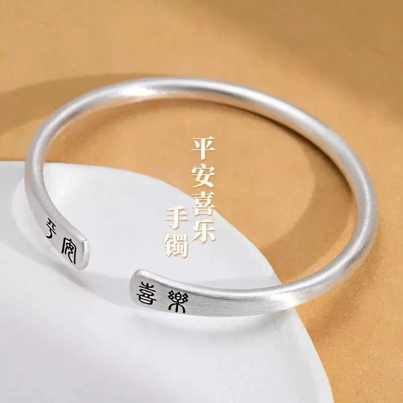 足银手镯 A5足银999.9复古平安喜乐开口实心银手镯情人节生日礼物