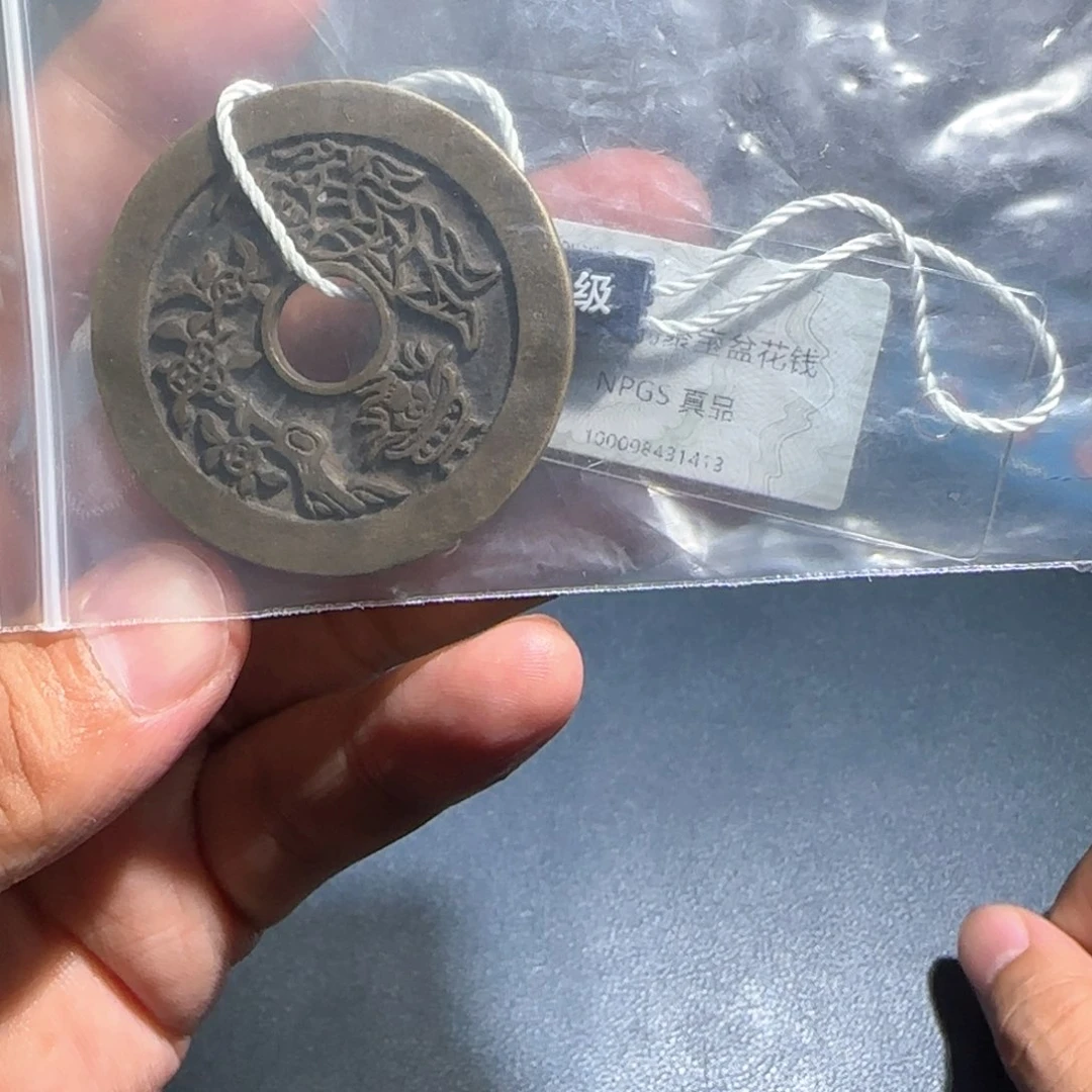黄***G铜一本万利～宝福66666666666666