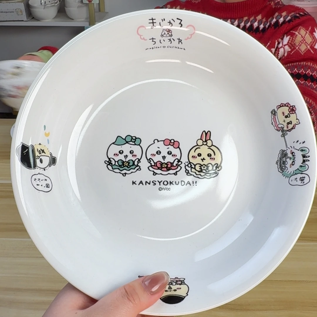 瓷片这个世界都是瑕疵