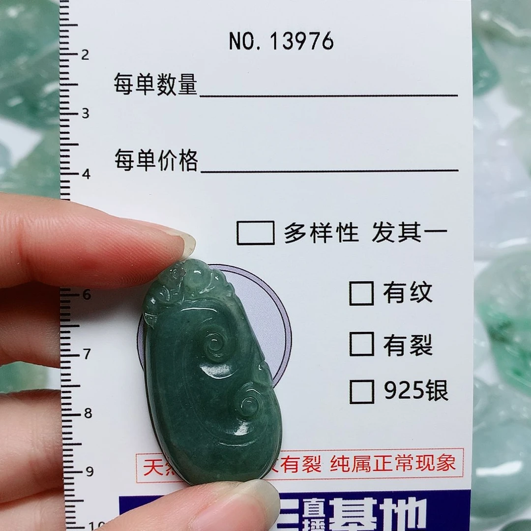 翡翠颈饰未镶嵌翡翠颈饰未镶嵌13976