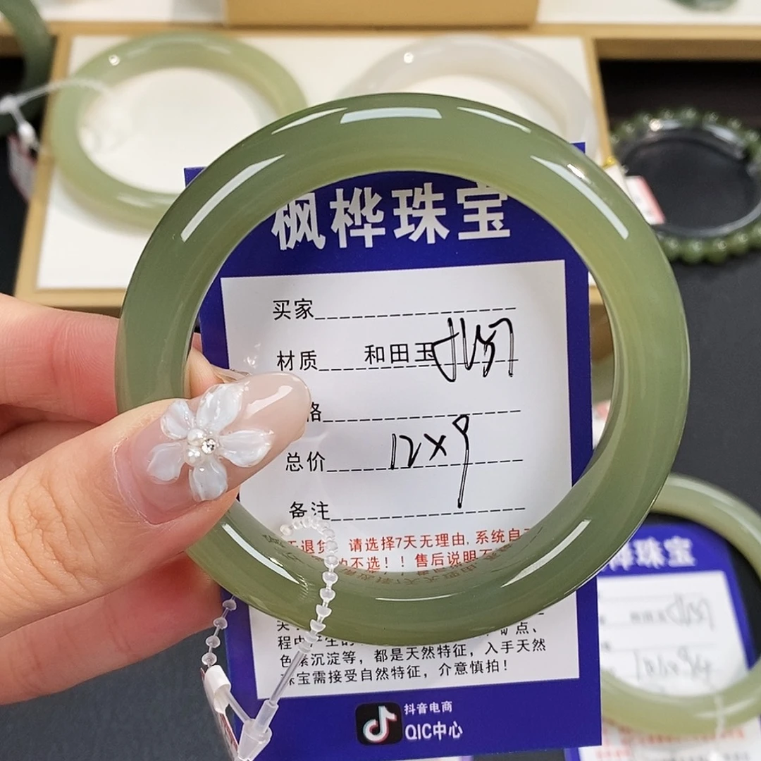 和田玉未镶嵌手镯