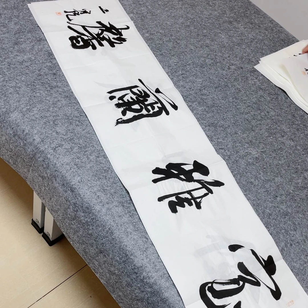 【闪购商品】书法中书协会员王守乾138×34