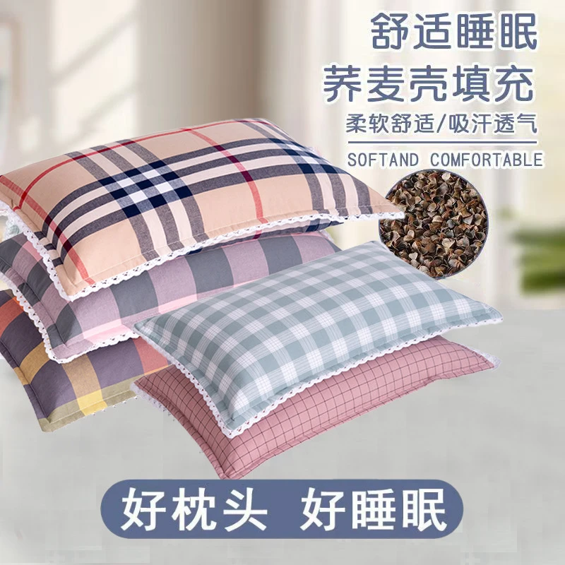 全棉中枕纯棉荞麦枕头荞麦壳枕头成人单人青年枕头宿舍用枕头