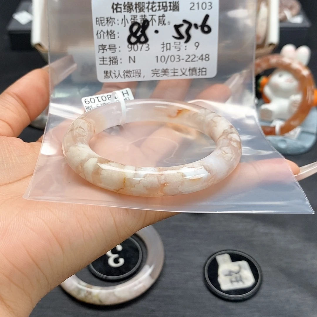 手镯玛瑙/玉髓合金小****。