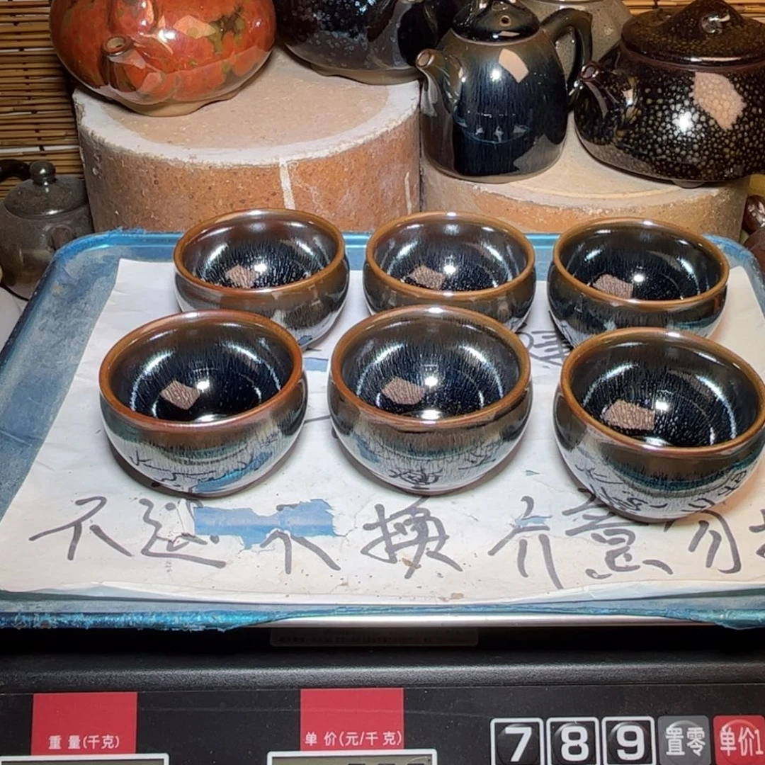 茶盏建窑建盏 微瑕作品