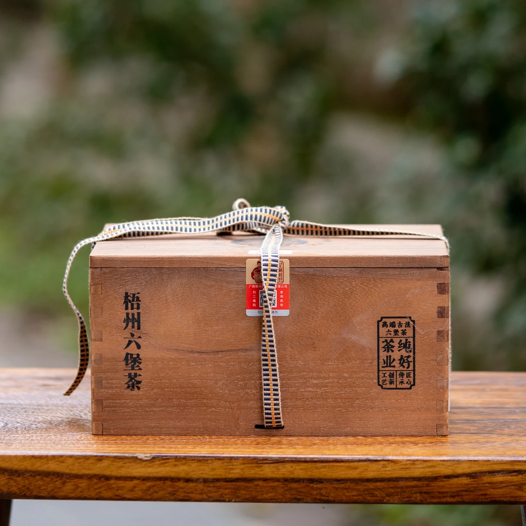 徐小敏（纯好·惊鸿2015） 特级 古树 纯好六堡茶