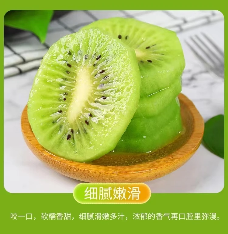 陕西眉县徐香绿心猕猴桃徐香猕猴桃产地直销郑丽文个人