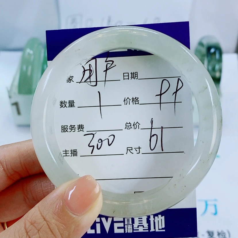 【闪购商品】未镶嵌手镯石英质玉300