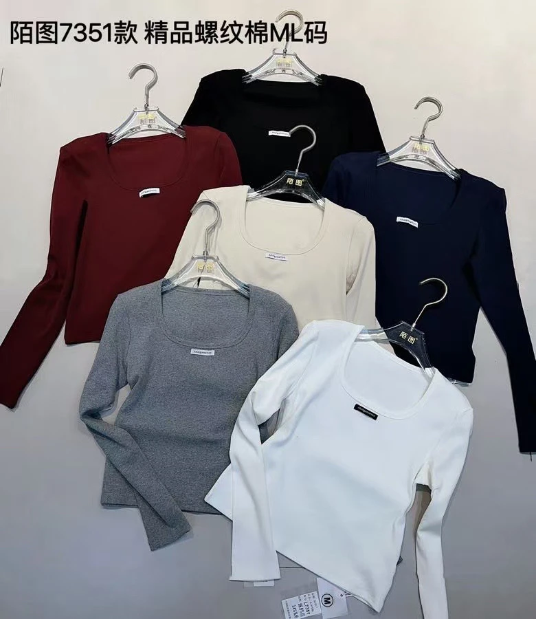 柚见➕方领贴标螺纹棉长袖打底7351