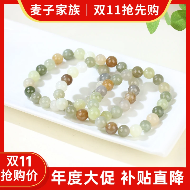 【麦子家族】天然和田玉多宝手串9-10百搭多样性发1 SC657-01