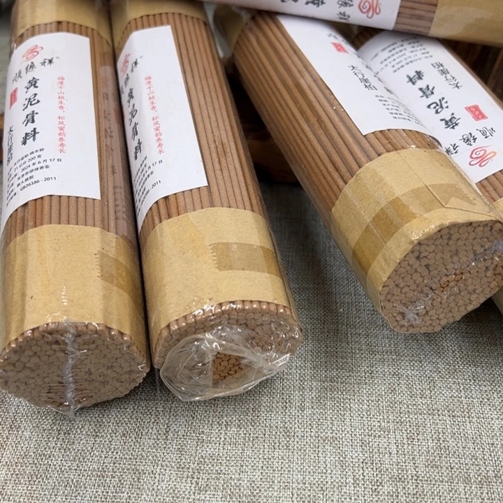 线香太行崖柏黄泥骨料5包