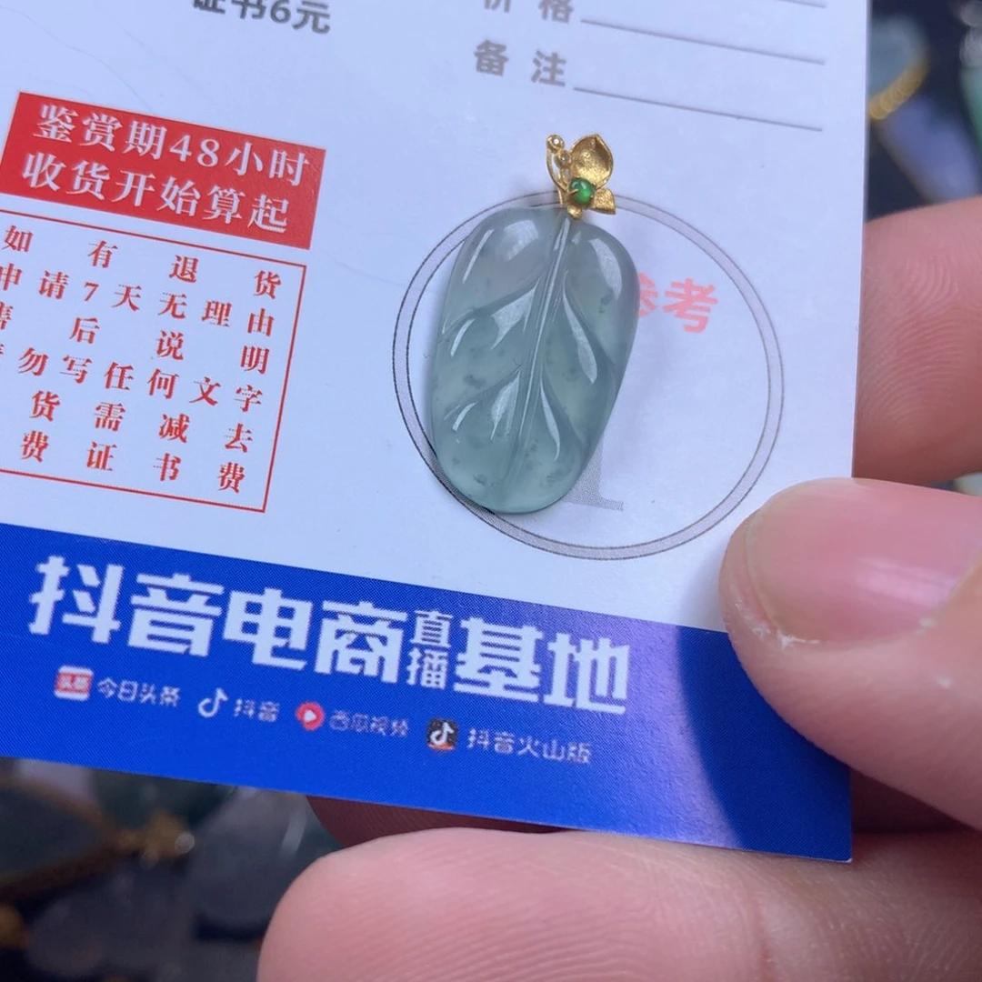 【闪购商品】翡翠颈饰18K金镶嵌翡翠