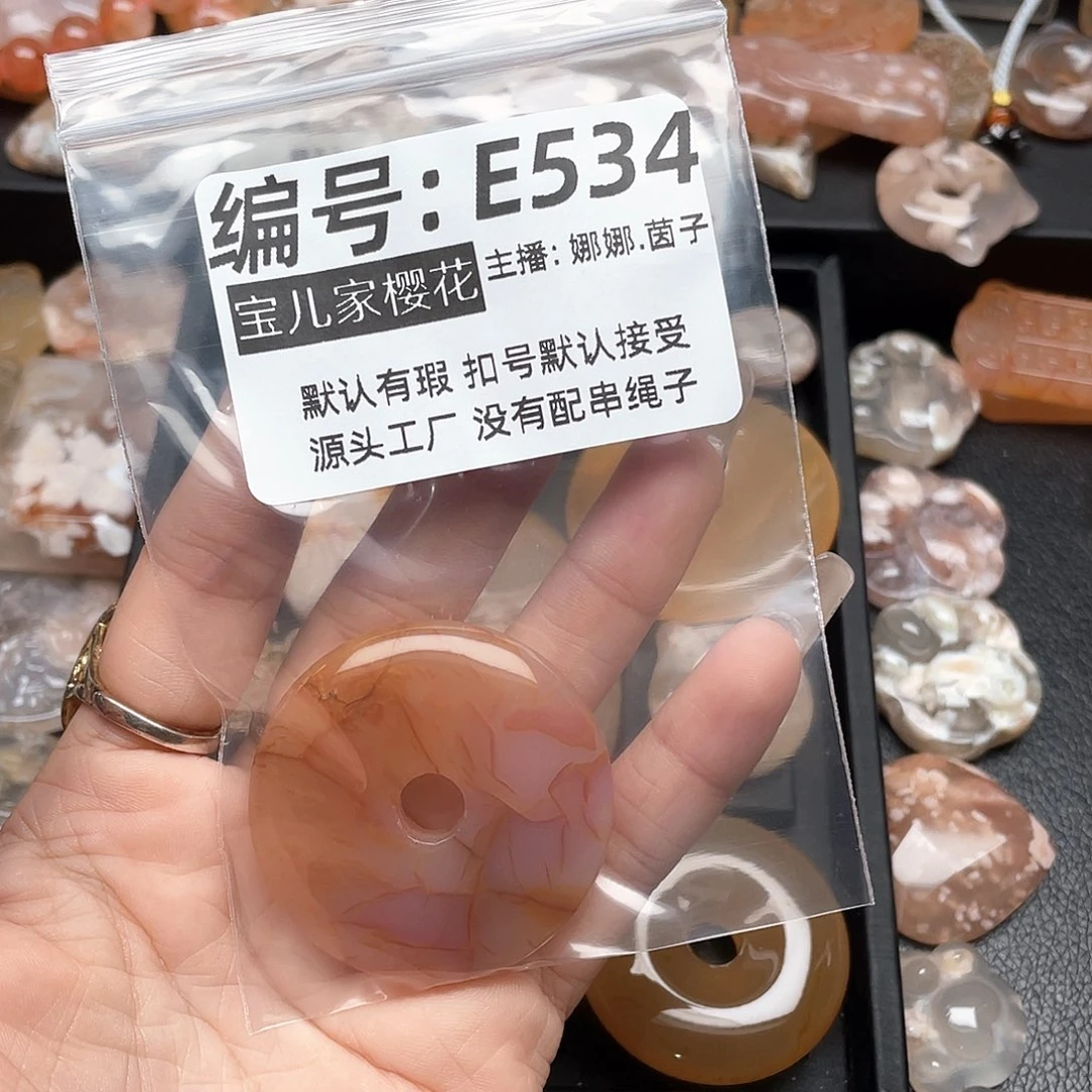 玛瑙/玉髓颈饰银S925镀金镶嵌?****?