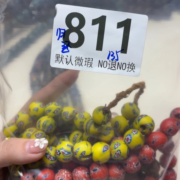 玻璃颈饰琉璃琉璃811