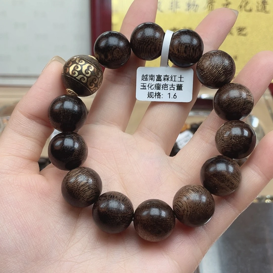 沉香碎屑沉香寳**人越南富森红土玉化瘤疤古董料1.6