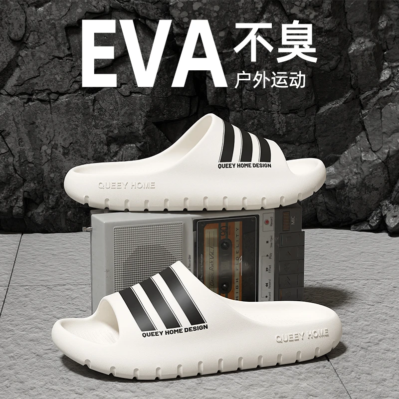 字母沙滩防水EVA运动舒适厚底一字型防滑缓震外穿居家浴室拖鞋男Q