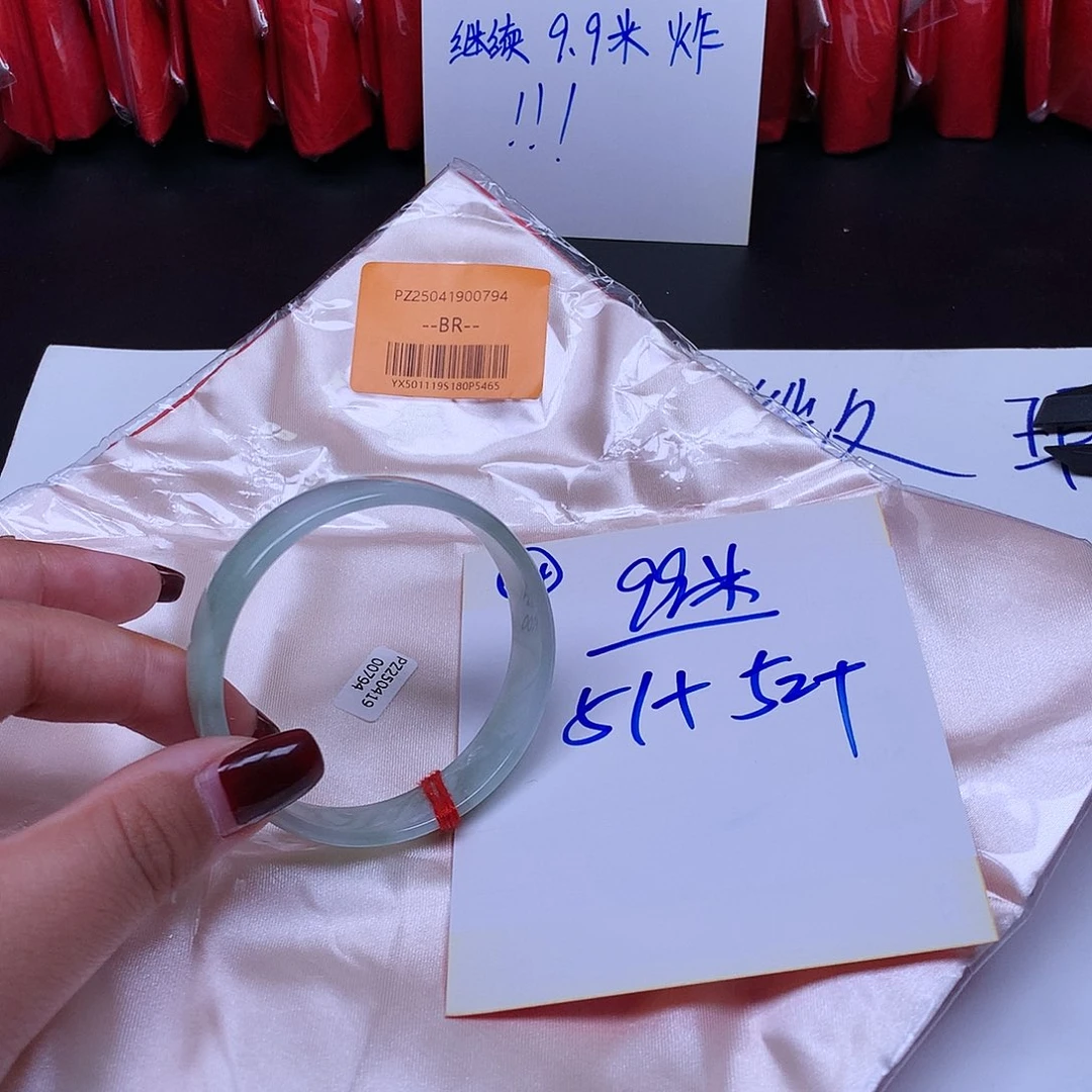 翡翠未镶嵌手镯44。