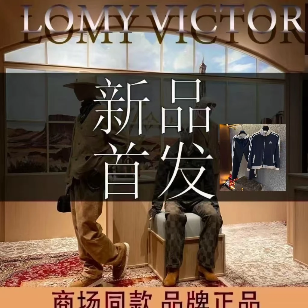 LOMY VICTOR欧洲站新品高级定制轻奢时尚男女同款套装 NZN2919-2