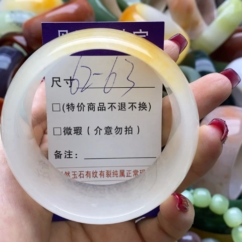 石英质玉手镯未镶嵌