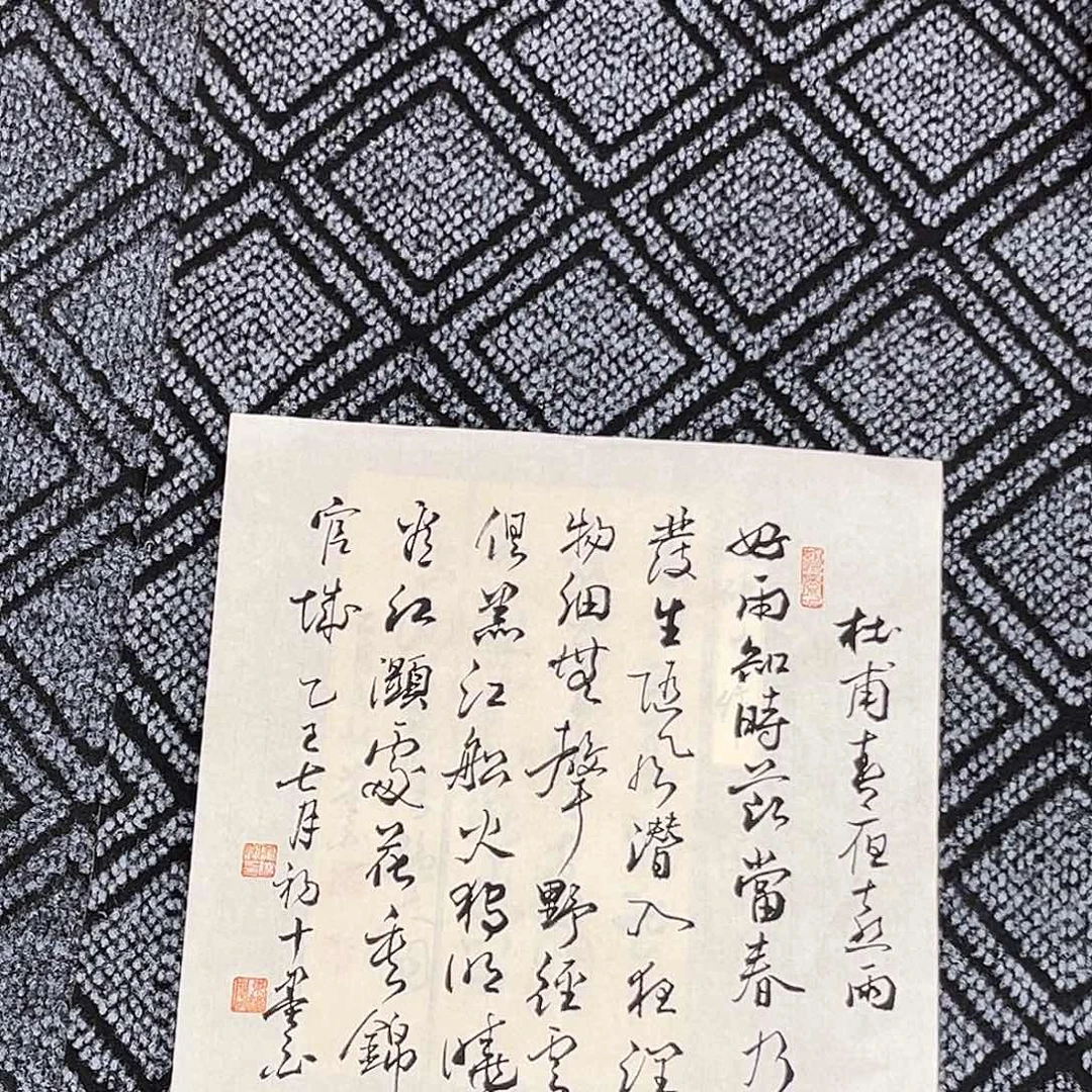 国画夏晓峰老师42/30书法冯