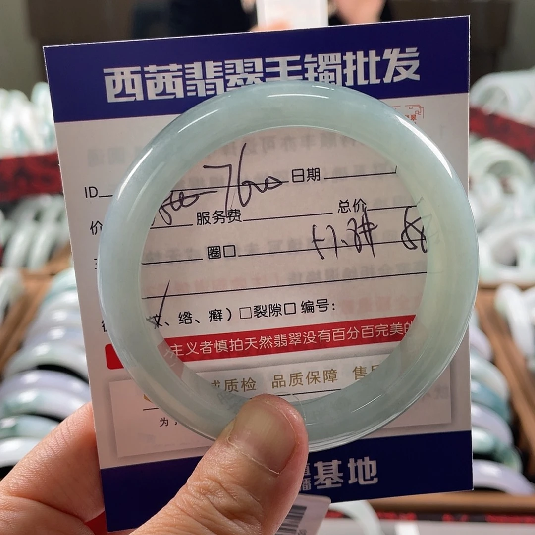 翡翠未镶嵌手镯8999
