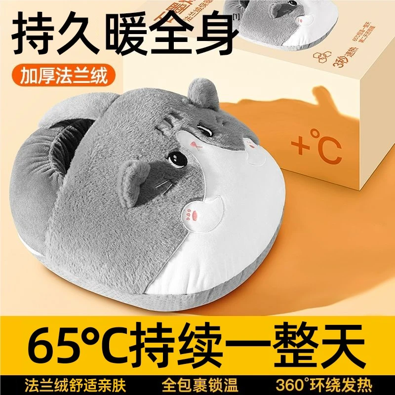 2025新款暖脚神器法兰绒充电暖脚宝办公室桌下被窝保暖热水袋
