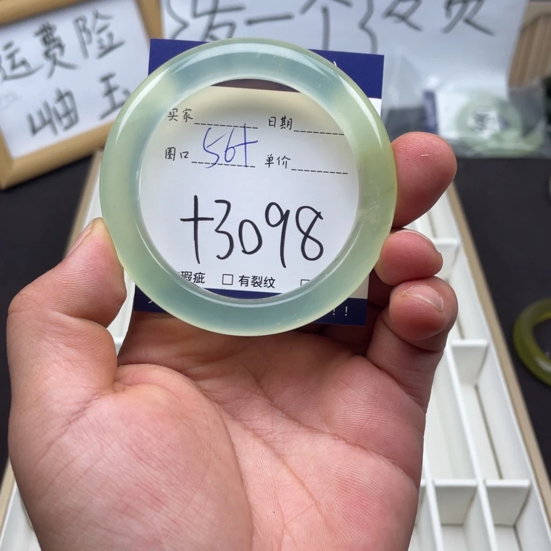 岫玉未镶嵌手镯手镯
