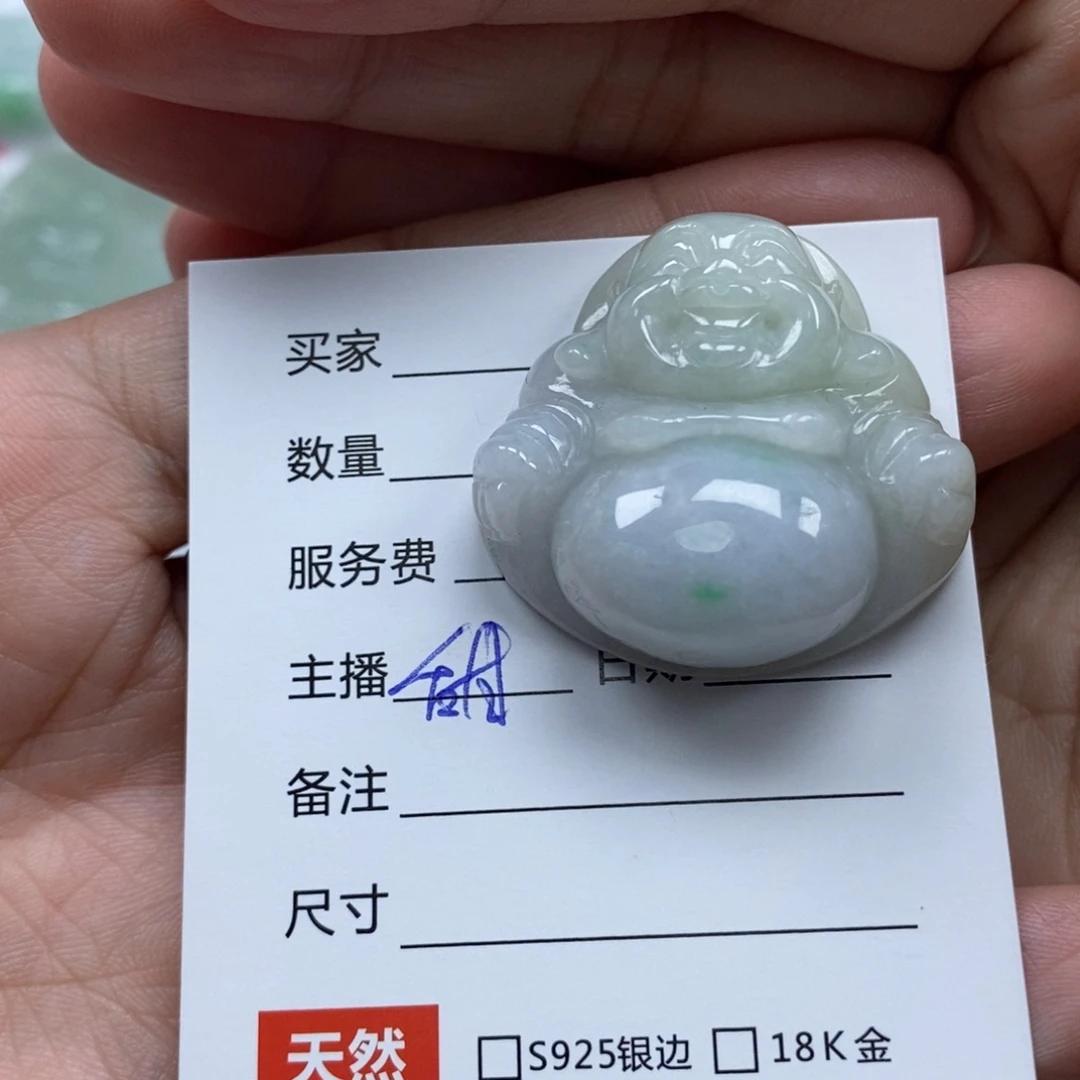 颈饰未镶嵌翡翠佛公