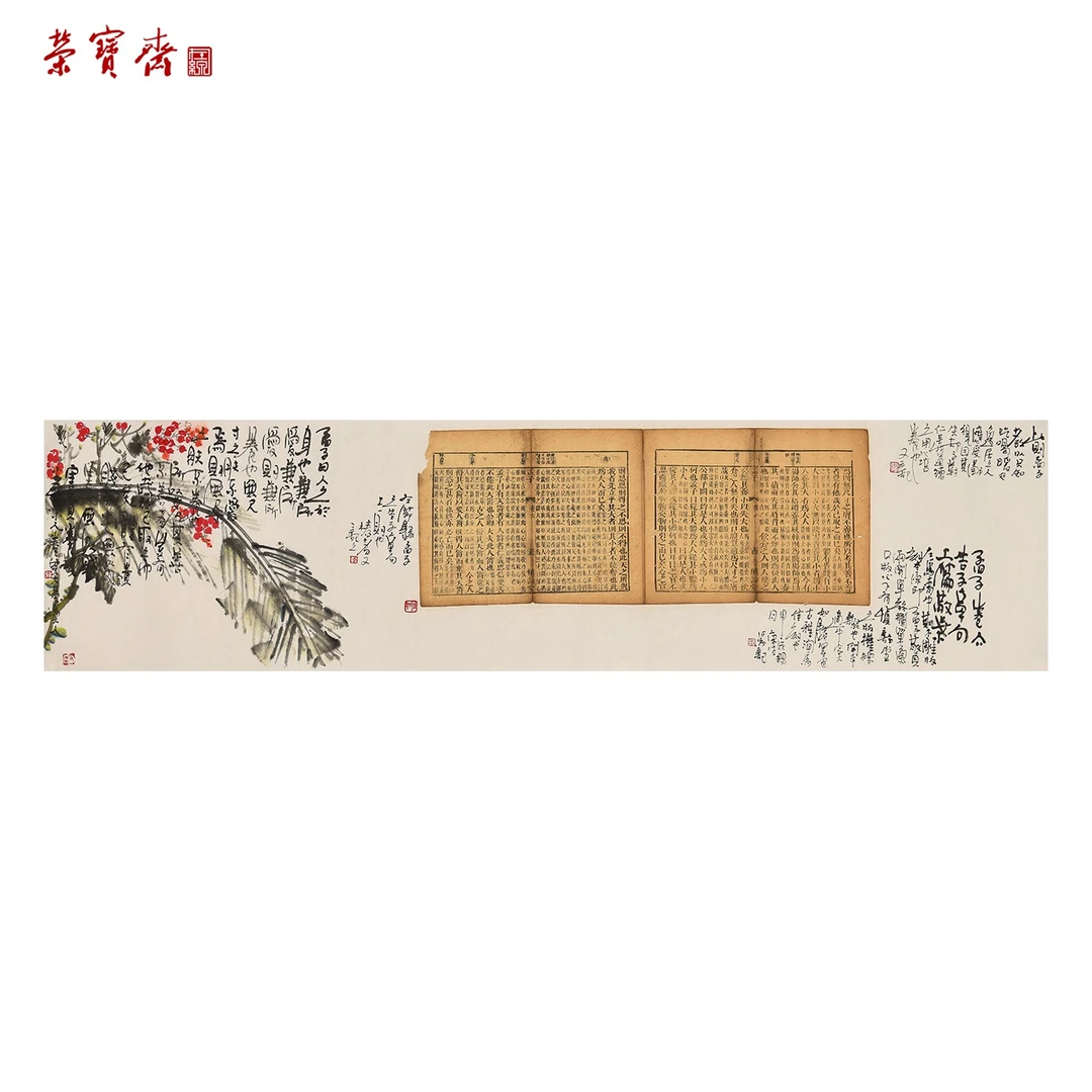 -3（g96701）《《孟子》散页两开》书画 纸本已托 136*34cm