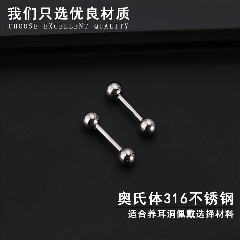 钛钢耳饰 养耳洞钛钢钛气质女耳饰耳环养耳洞耳饰