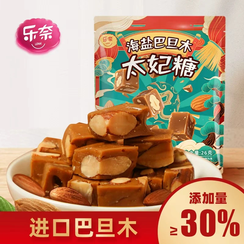 【乐奈】海盐巴旦木太妃糖26g*6袋 健康零食休闲小吃喜糖糖果