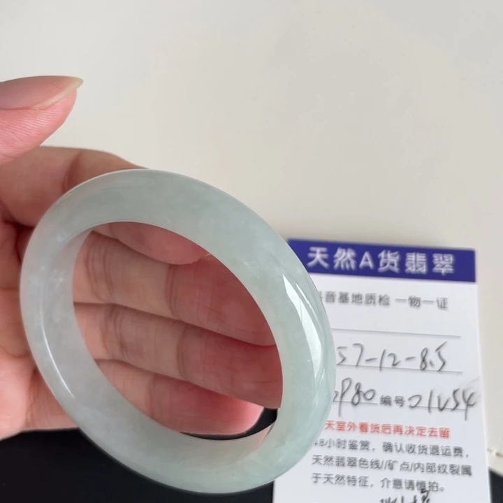 未镶嵌手镯翡翠翡翠