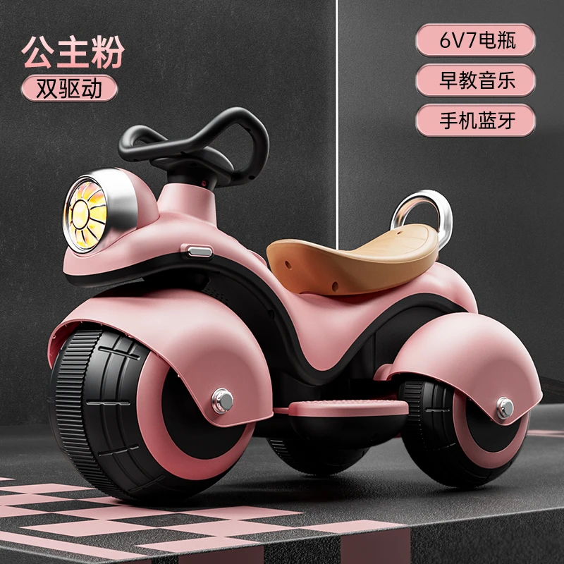 儿童电动摩托车2024新款遥控可坐人1到3岁宝三轮玩具男孩生日礼物