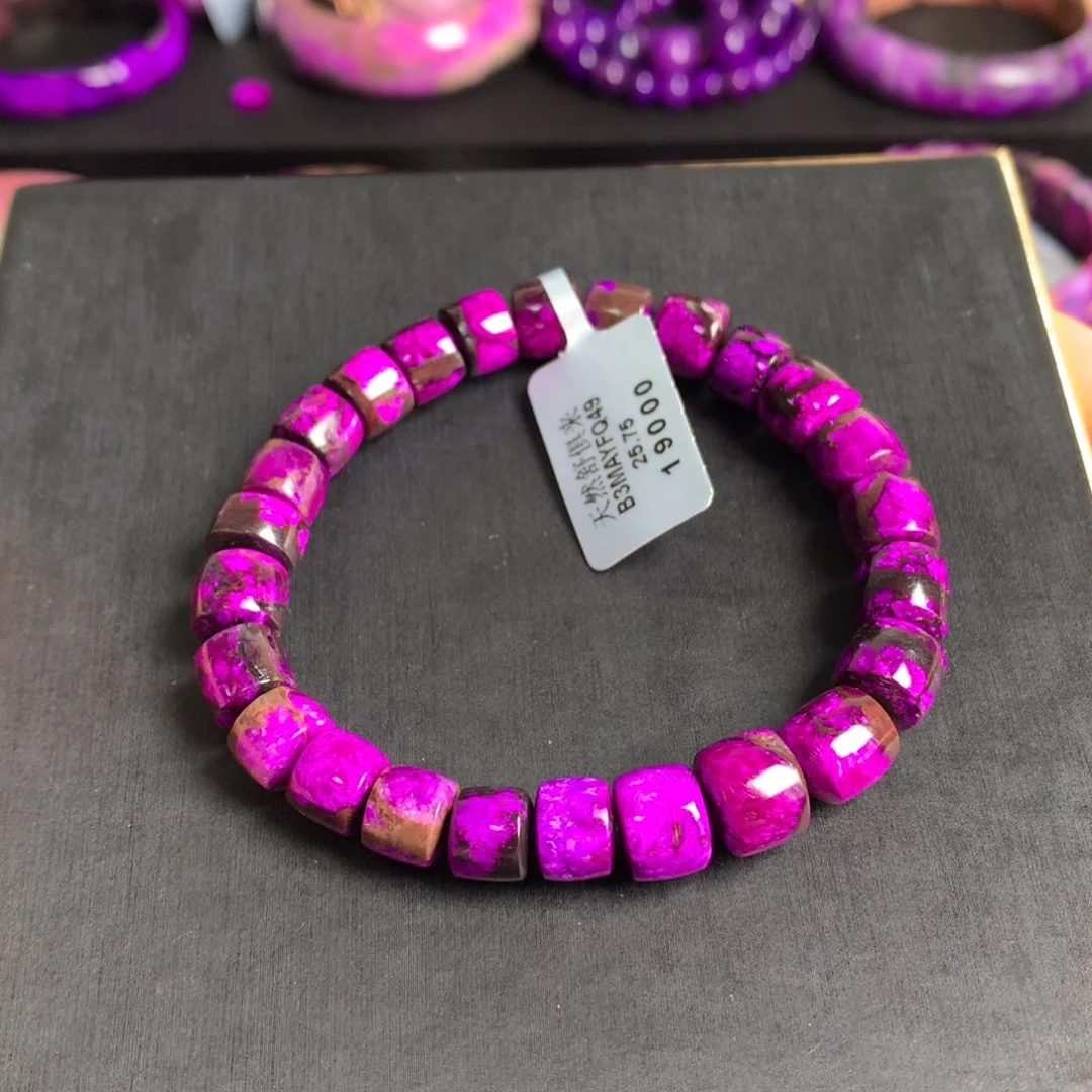 未镶嵌苏纪石（舒俱来）丝绒直切手链