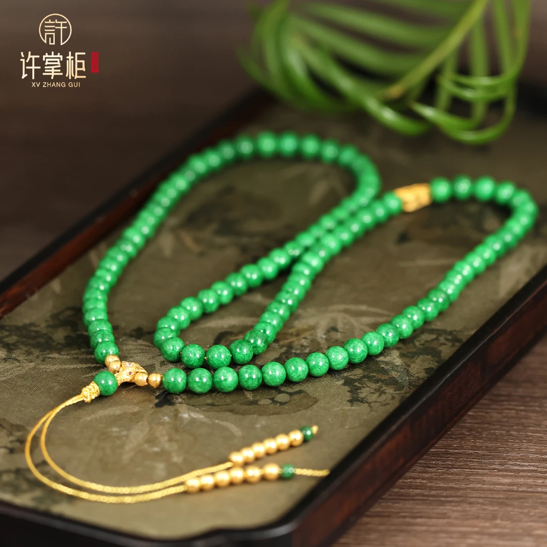 YGY｜18K金翡翠项链天然缅甸翡翠A货圆珠DIY配饰珠链长度约64CM