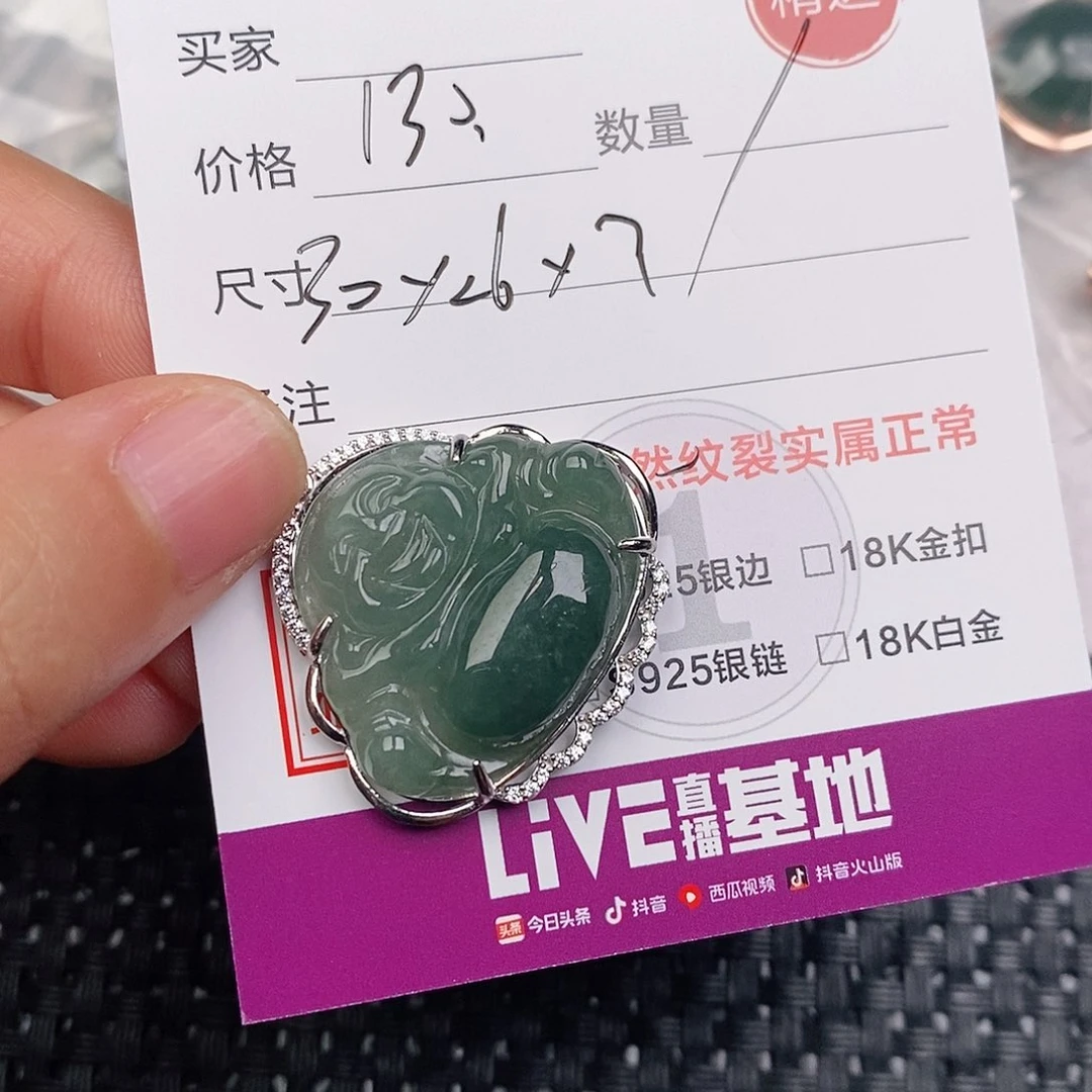 颈饰银S925镶嵌翡翠