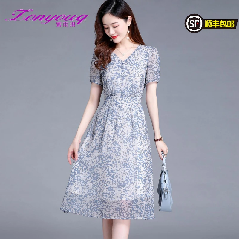 紫雨琪V领碎花雪纺连衣裙女夏季2025年新款短袖高端法式中