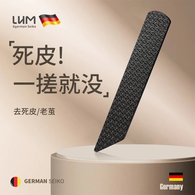 纳米磨皮神器去脚部老茧打磨器去手上的死皮角质磨脚锉手指缝搓条