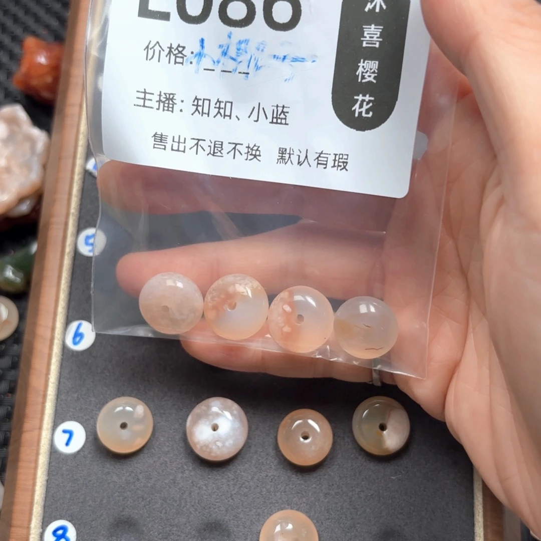 小***.玛瑙/玉髓颈饰未镶嵌