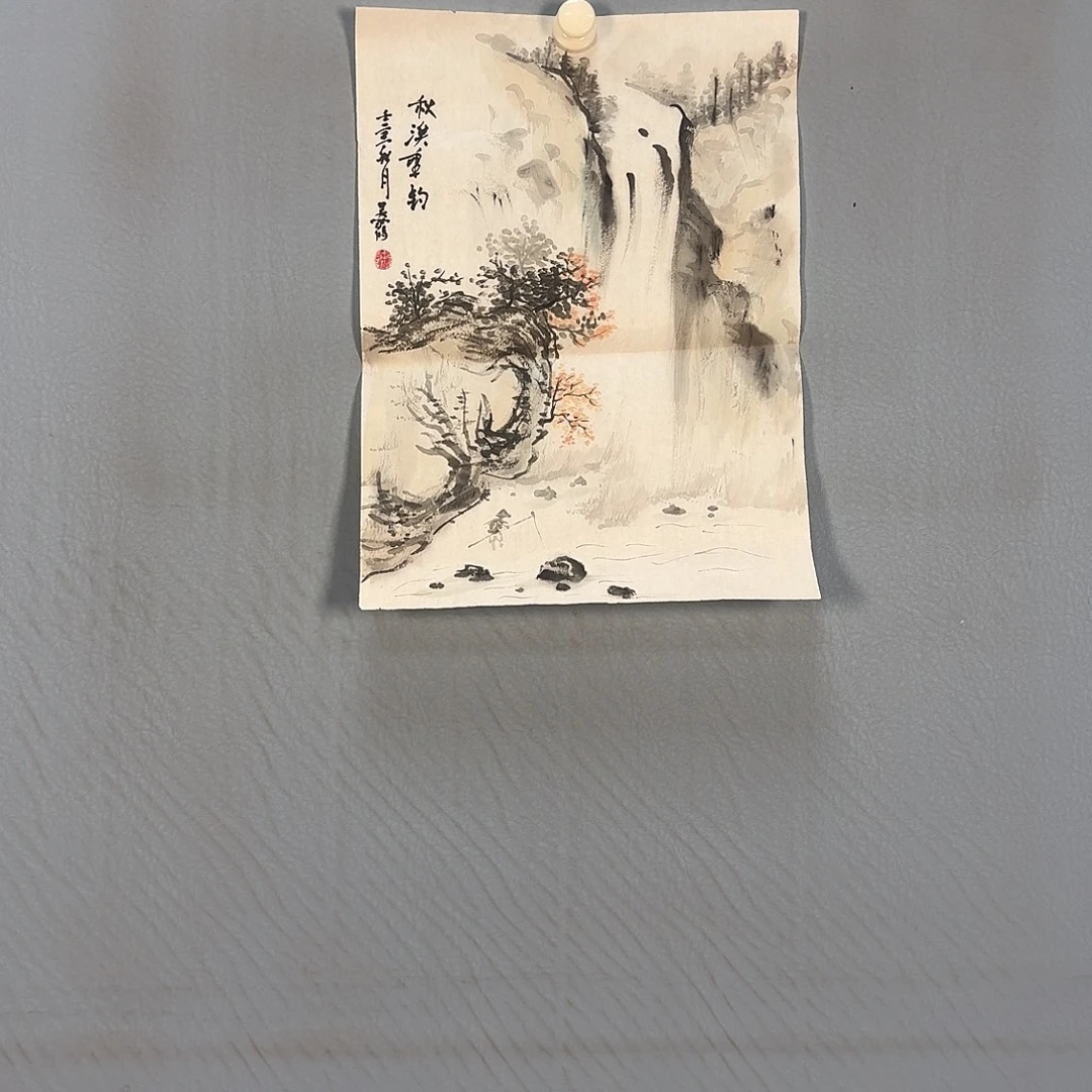 书法845 啦啦啦啦咯哦