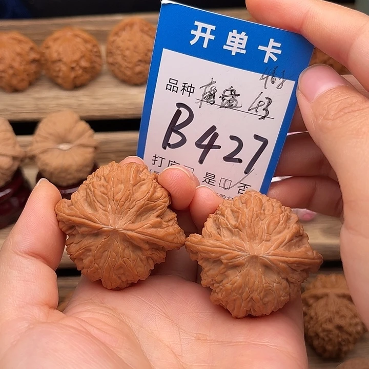 吊坠文玩核桃全品白茬磨盘43