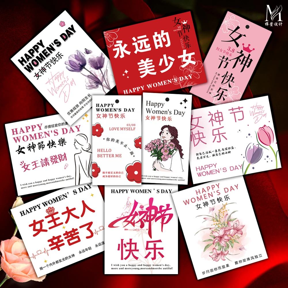 新款简约女神节卡片38妇女节礼物贺卡花束花店吊牌蛋糕定制留言卡