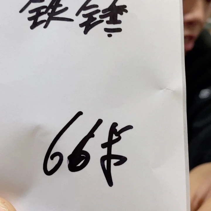 吊坠文玩核桃福利