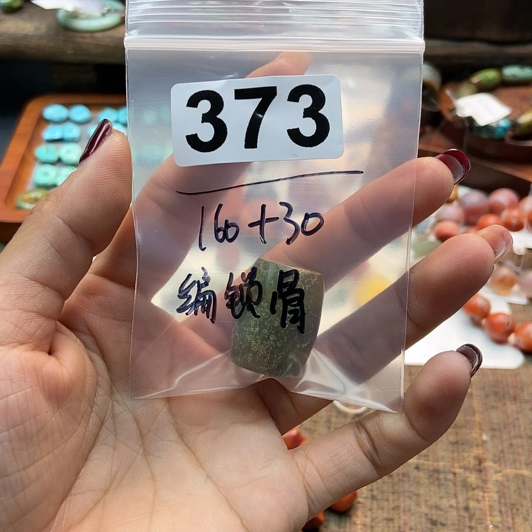 【闪购商品】翡翠挂件未镶嵌振**扬配件