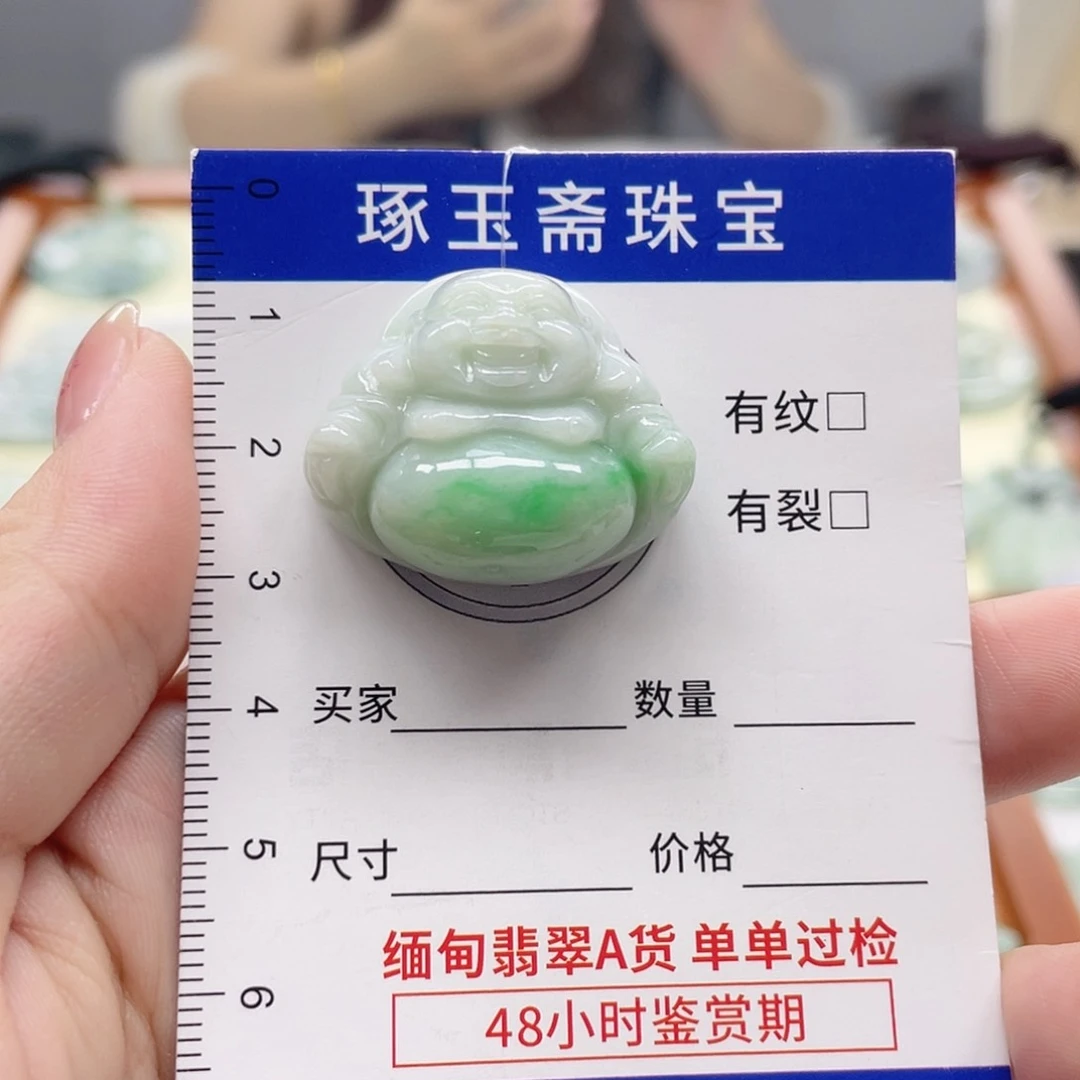 颈饰未镶嵌翡翠佛公