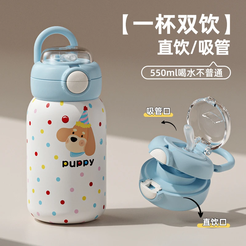 奇古堂小胖丁316女生大容量高颜值可爱吸管双饮保温杯保温杯女款