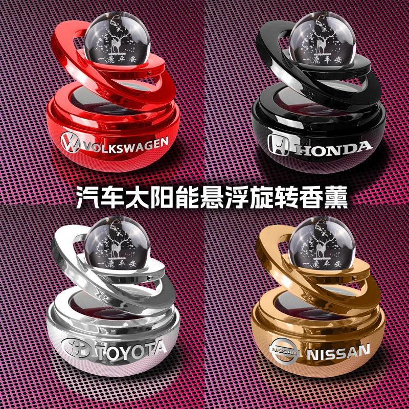 汽车太阳能悬浮旋转双环香水香薰座摆件车载车内装饰品星际水晶球