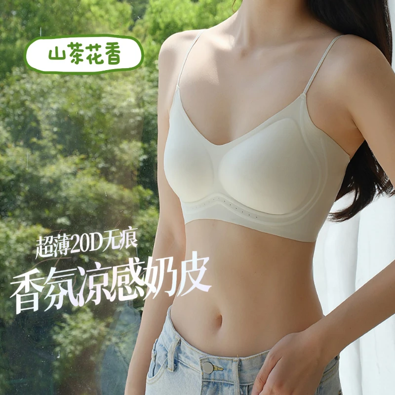 山茶香氛隐形无痕内衣一期一会女夏细肩带背心一片式文胸超薄胸罩