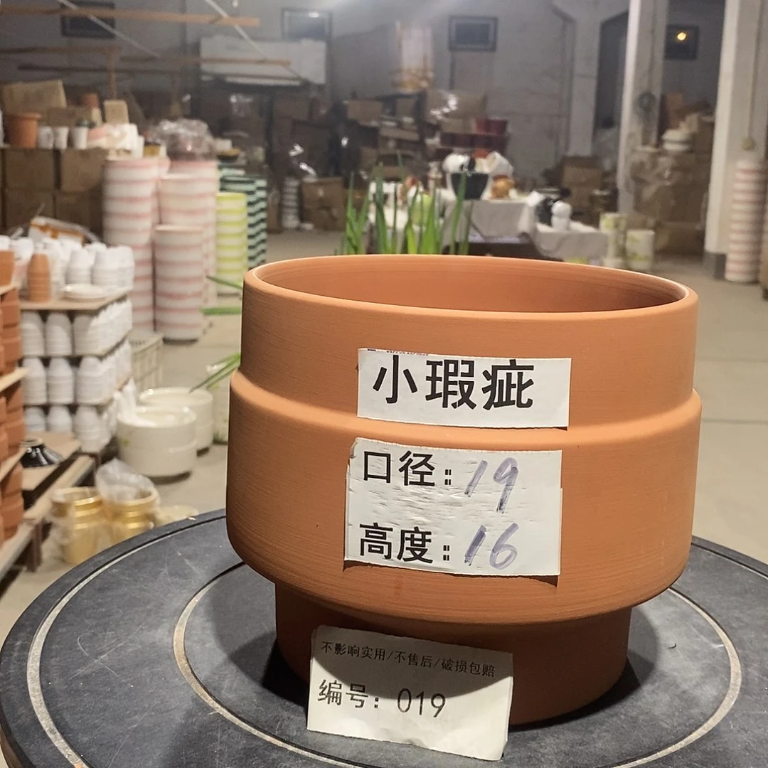微瑕花盆-019-口19×16-1个