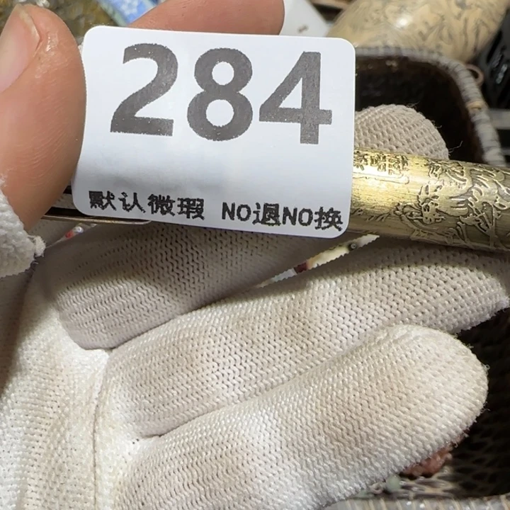 惊***浪瓷片亿容工艺品店0926284